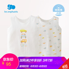 麗嬰房薄款內(nèi)衣
