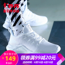 喬丹（QIAODAN）跑步鞋白色 41