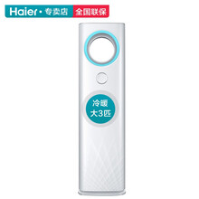 智能空調(diào)，讓你的生活不再等待