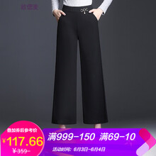 時(shí)尚修身休閑褲，微胖女生的福音