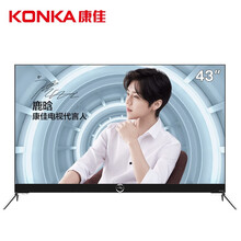 康佳43寸4k電視