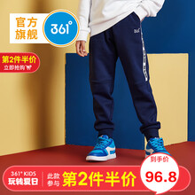 男童加厚針織褲冬