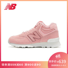 nb秋冬鞋