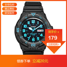 h戶外手表