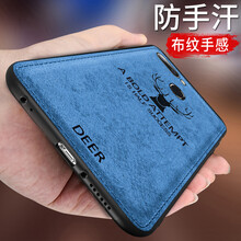 6plus防滑防摔