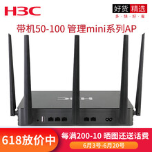華三ERG2-1350W
