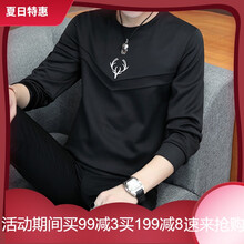 艾卓菲（AIZHUOFEI） 長袖 男士T恤 W17黑 