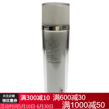 無(wú)限極滋潤(rùn)柔膚水