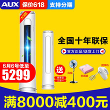 節(jié)能變頻空調(diào)，讓你的生活更舒適