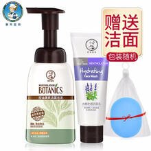 曼秀雷敦（Mentholatum）潔面乳 多規(guī)格