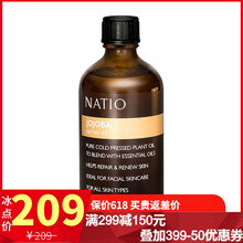 natio抗皺