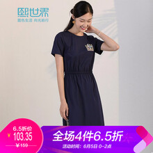 女式民族服裝