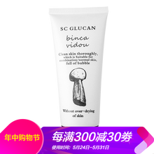乳排行榜,卞卡潔面,卞卡潔面,排名,推薦