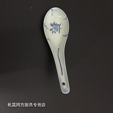 民國(guó)青花碗