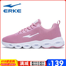女裝,跑步,女裝,鴻星爾克,鴻星爾克,跑步,怎么樣