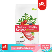 比樂 牛肉口味狗糧 牛肉+果蔬+益生元 成犬糧 15KG