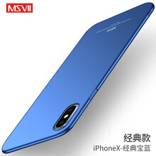 摩斯維充電器