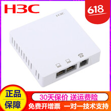 多模式無線路由器