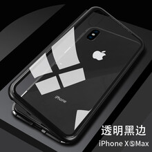 雷克塞（LEIKESAI） 蘋果XS 手機殼/保護套