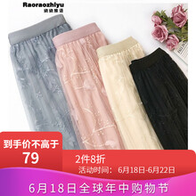 嬈嬈雉語（Raoraozhiyu）半身裙中裙