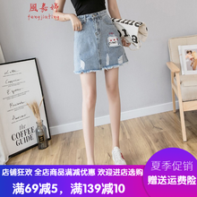 風(fēng)嘉婷半身裙短裙