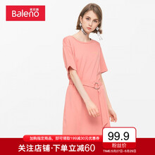 baleno,baleno,樣式,新款,元素,班尼路,趨勢,班尼路,衣裙,流行,新款,連衣裙