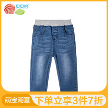 單牛仔褲,單牛仔褲,寶寶,寶寶,怎么樣