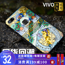 時尚保護套，讓造型不再裸奔！