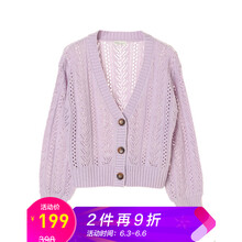 元素,樣式,新款,流行,趨勢,衣草,薰衣,針織