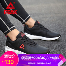 低幫跑鞋，讓你舒適又健康