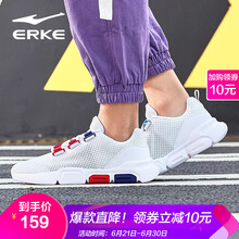 鴻星爾克（ERKE）跑步鞋正白/大紅-休閑款 