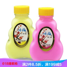 詠梅護膚品