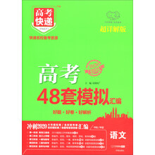書摘