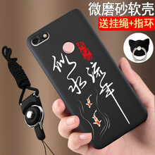 元元吉吉 暢享7plus/TRT-AL00A 手機殼/保護套