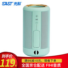 電腦音箱先科