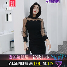 假兩件連衣裙，打造優(yōu)雅小仙女