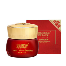 愛潤妍（i-young）乳液/面霜細致毛孔，滋潤，提亮膚色
