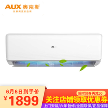 小戶型變頻空調(diào)，讓你的家更省心