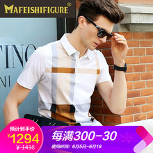 MAFEISHIFIGURE 短袖 男士T恤 橙色 