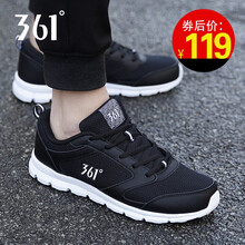 361情侶