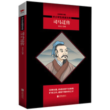 書摘