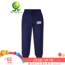 bossini kids男裝