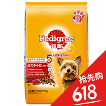 pedigree,��·,pedigree,����,��·,ţ��,ţ��,���а�,�Ƽ�