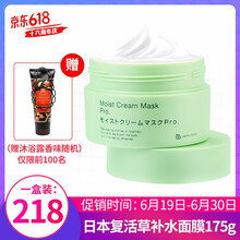 Bb LABORATORIES面膜美白，控油平衡，補水保濕，細致毛孔，舒緩修復，提拉緊致，美白淡斑