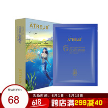 大品牌海藻面膜