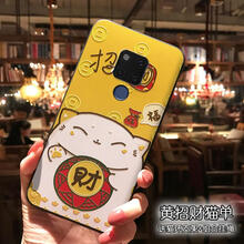 時(shí)尚手機殼，打造精致女神