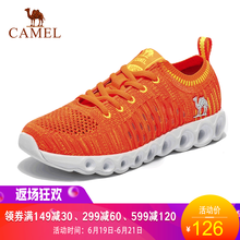 駱駝（CAMEL）跑步鞋亮桔紅/熒光黃/女款/A813036112 