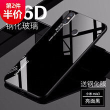 昂悅（ANGYUE） 小米mix3 手機(jī)殼/保護(hù)套