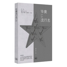 書評(píng)