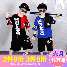 怎么樣,演出服,男童,男童,演出服